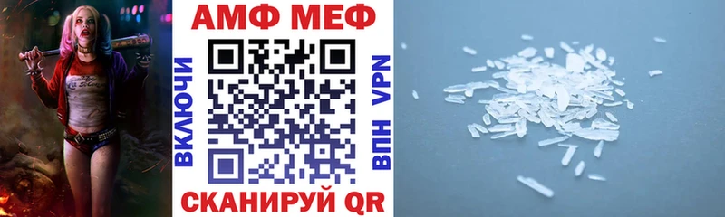 АМФ Premium  Николаевск 