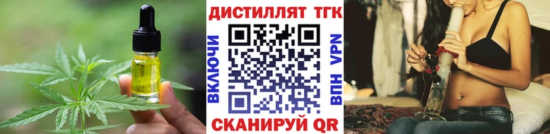 ссылка на мегу ссылки  Николаевск  Еда ТГК марихуана 