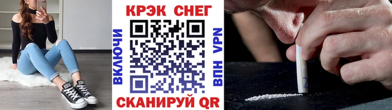 Кокаин 99%  Николаевск 