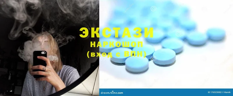 купить наркотики сайты  Николаевск  Экстази 280 MDMA 