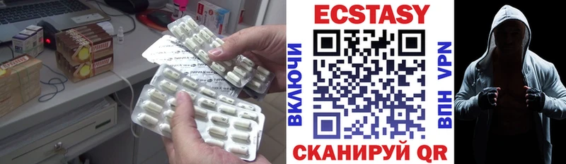 Ecstasy Cube  Николаевск 