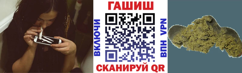 цена наркотик  Николаевск  ГАШ Cannabis 