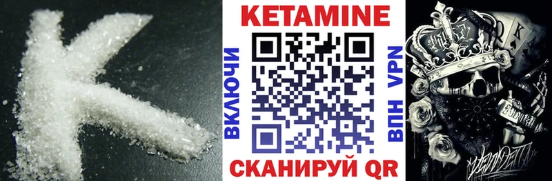 Кетамин ketamine  наркотики  Николаевск 