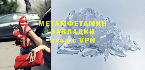 кокаин премиум Навашино