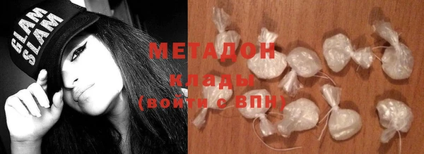 кокаин премиум Навашино