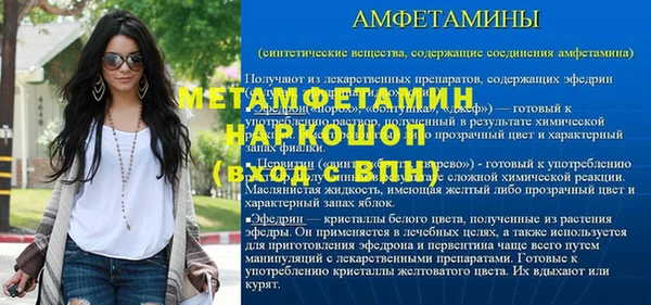 PSILOCYBIN Наволоки