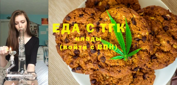 гидра Нефтегорск