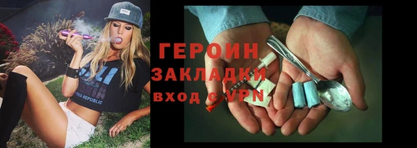 PSILOCYBIN Наволоки