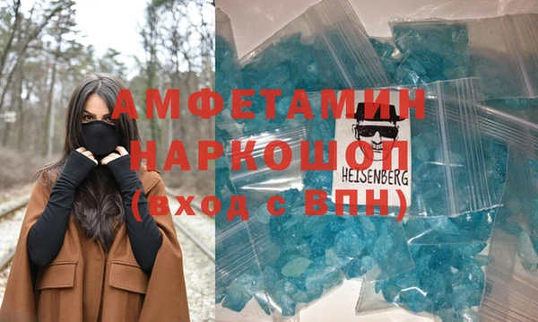 крисы Нефтекумск