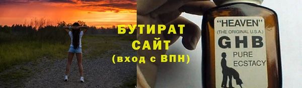 гашиш Михайловск