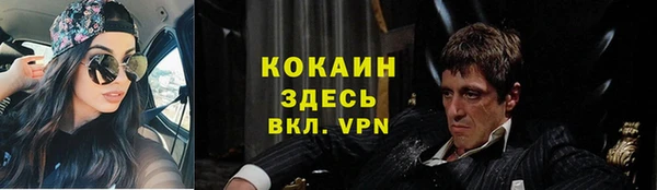 гидра Нефтегорск