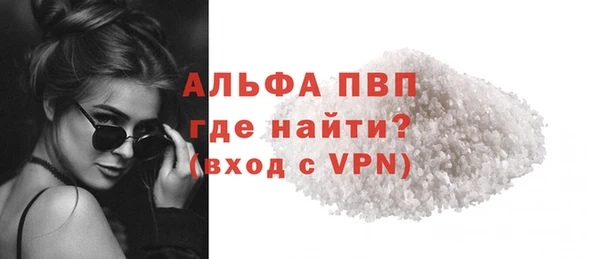 Альфа ПВП Надым