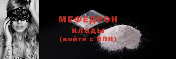 кокаин премиум Навашино
