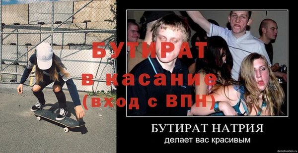 Альфа ПВП Надым
