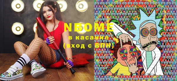 крисы Нефтекумск