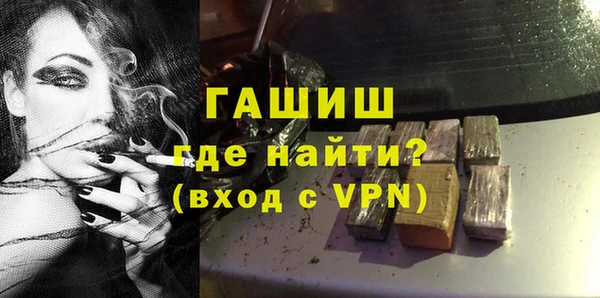 кокаин VHQ Богородицк