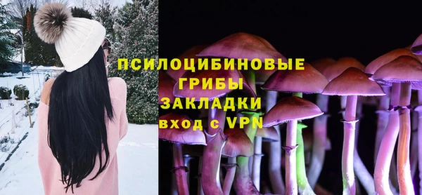 кокаин премиум Навашино