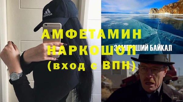 крисы Нефтекумск