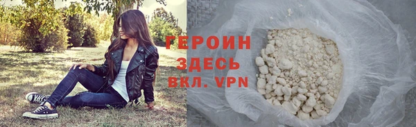кокаин премиум Навашино