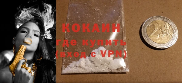 кокаин премиум Навашино
