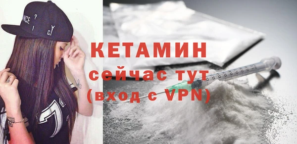 гидра Нефтегорск