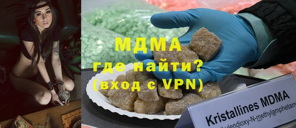 кокаин премиум Навашино