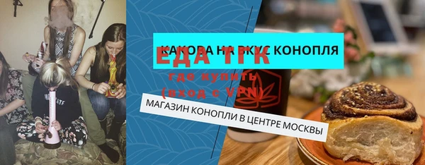 кокаин перу Михайлов