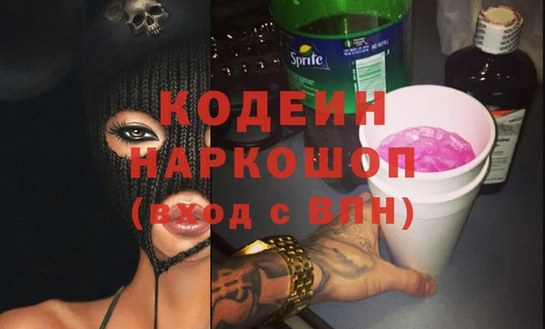 кокаин колумбия Михайловка