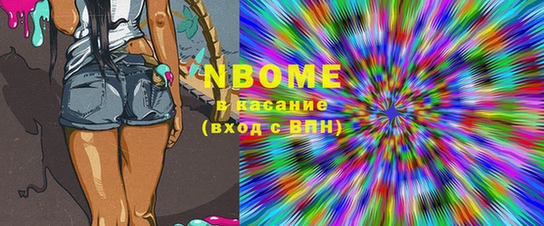 PSILOCYBIN Наволоки