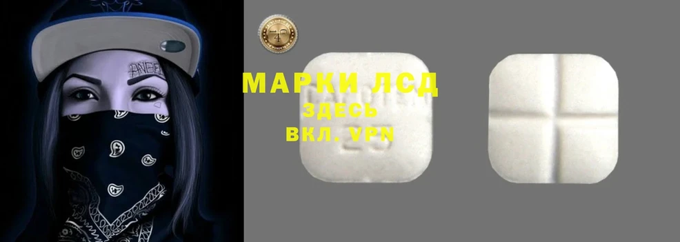 Лсд 25 экстази ecstasy  где найти наркотики  Николаевск 