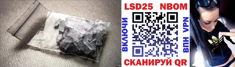 площадка как зайти  как найти закладки  Николаевск  Лсд 25 экстази кислота 