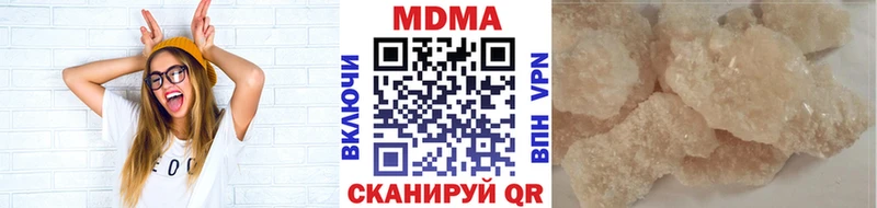 МДМА crystal  Николаевск 