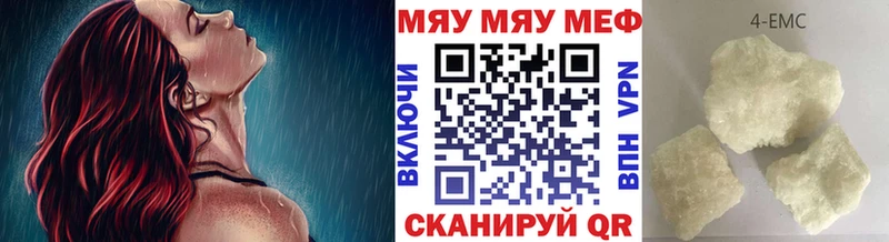 кракен ТОР Николаевск МЕФ 4 MMC