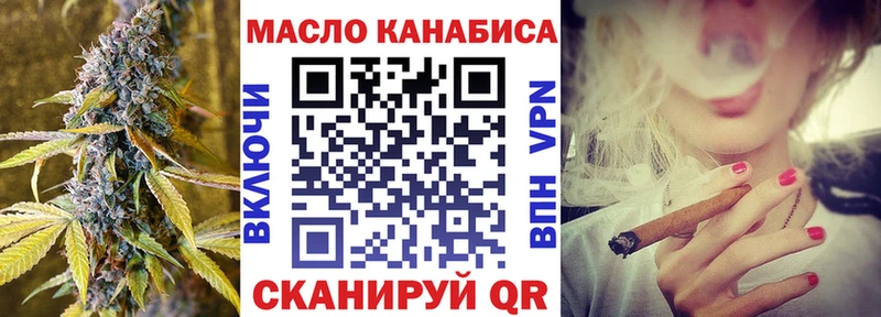 Дистиллят ТГК THC oil  Николаевск 