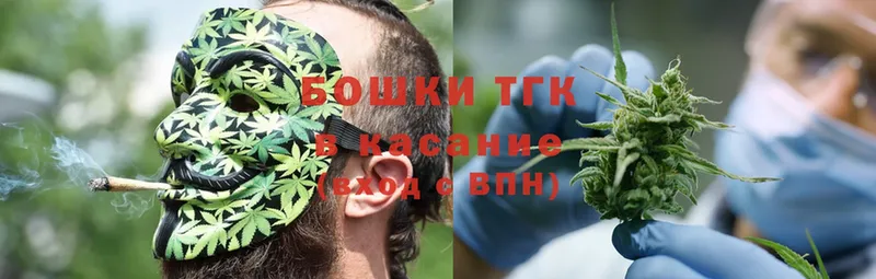 Бошки Шишки Ganja  гидра ТОР  Николаевск 